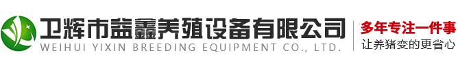 滑縣道口義興張燒雞有限公司